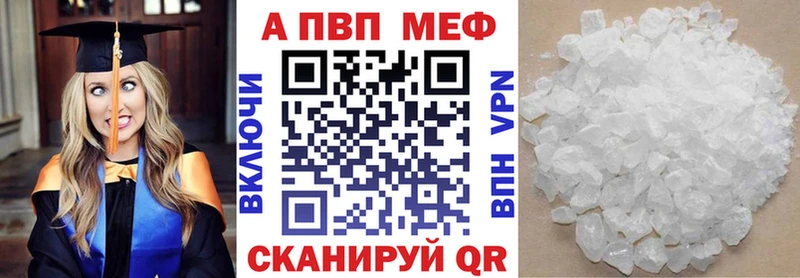 Названия наркотиков Пугачёв А ПВП  Меф  ГАШ  АМФЕТАМИН  Канабис 