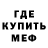 Метадон мёд Bogi Sharav