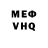 Меф кристаллы Finstrovski