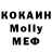 MDMA Molly Marina Oztan