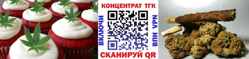 Еда ТГК марихуана Пугачёв