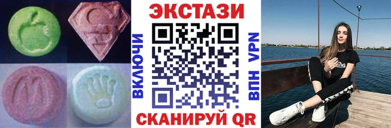 сколько стоит  Пугачёв  Ecstasy 300 mg 