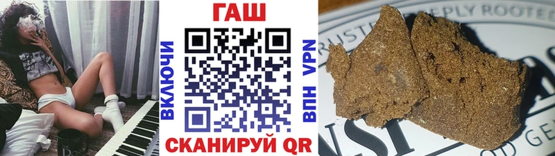 Гашиш гашик  Пугачёв 