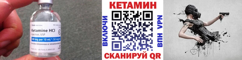 Кетамин ketamine Пугачёв