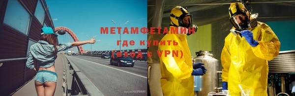 MDMA Армянск