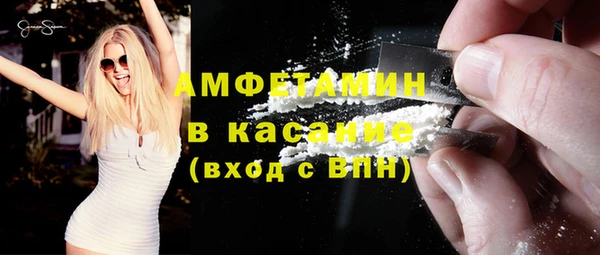 MDMA Армянск