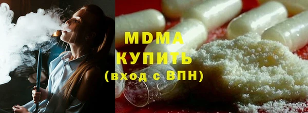 прущие крисы Арсеньев
