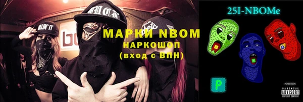 МДМА Аркадак