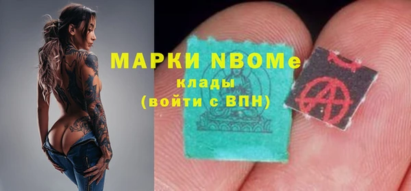 прущие крисы Арсеньев