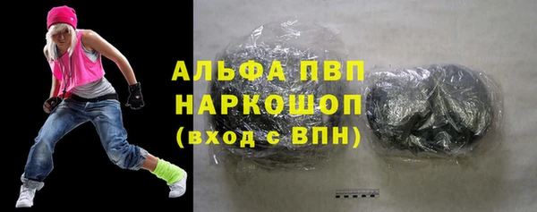 прущие крисы Арсеньев