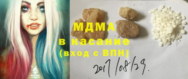 МДМА Аркадак