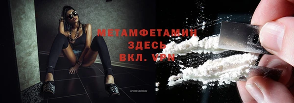 МДМА Аркадак