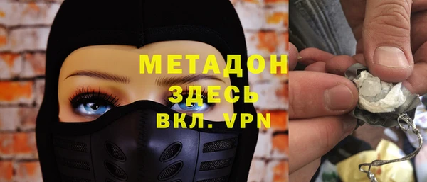 MDMA Армянск