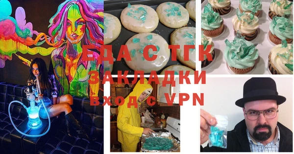 МДМА Аркадак
