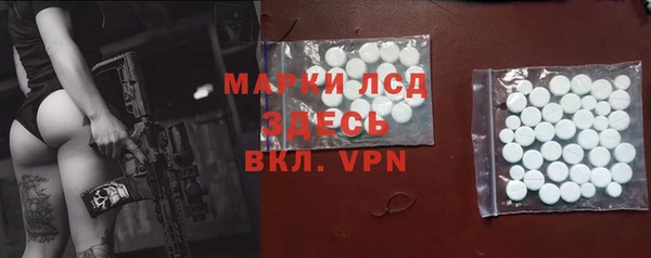 прущие крисы Арсеньев