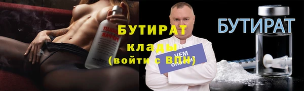 MDMA Армянск