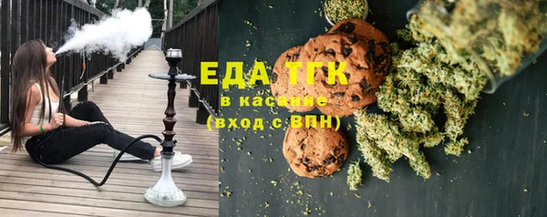 MDMA Армянск
