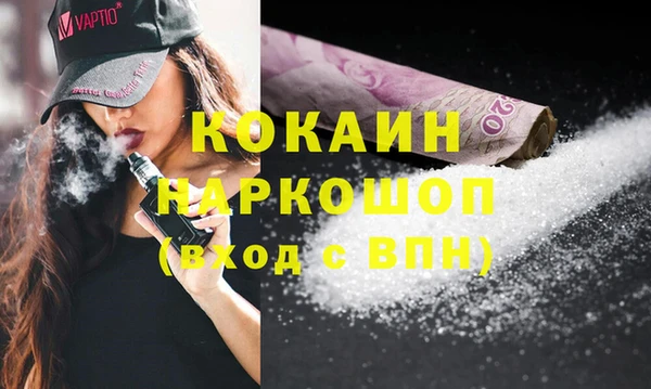 МДМА Аркадак