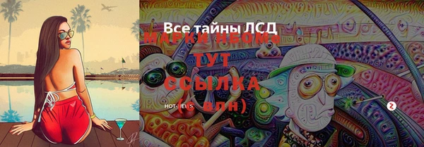 MDMA Армянск
