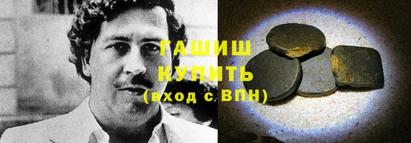 МДМА Аркадак