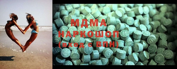 MDMA Армянск