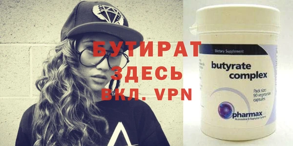 MDMA Армянск