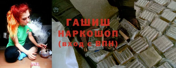 МДМА Аркадак