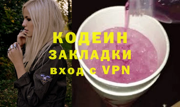 прущие крисы Арсеньев