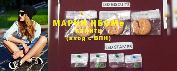 MDMA Армянск