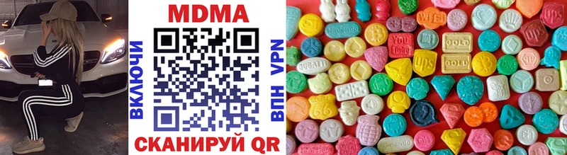MDMA молли  shop состав  Пугачёв 