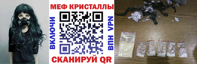 Меф мяу мяу  blacksprut вход  Пугачёв 