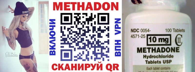 kraken tor  где продают   Пугачёв  Метадон VHQ 