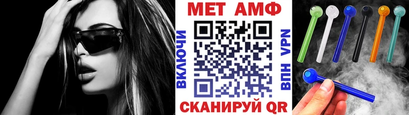 цена наркотик  Пугачёв  Метамфетамин винт 