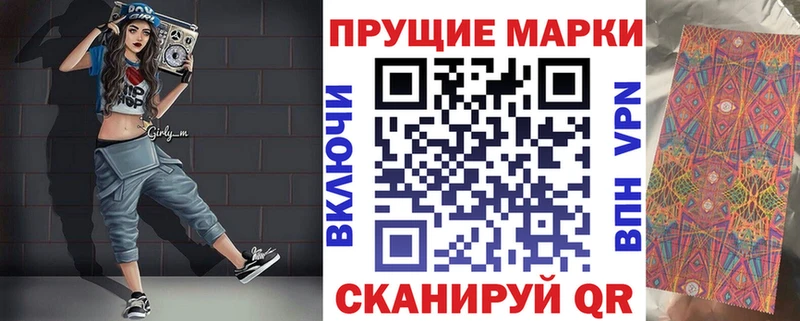 Наркотические марки 1,5мг  Пугачёв 