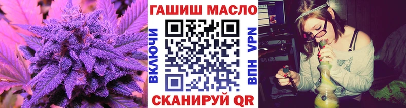ТГК гашишное масло  сколько стоит  omg ONION  Пугачёв 