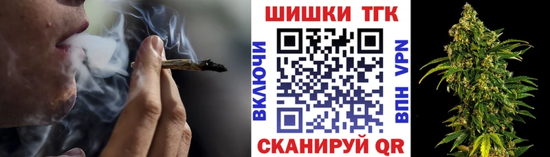 купить наркотики цена Пугачёв Шишки марихуана THC 21%